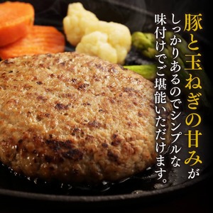 宮崎県産豚肉「まるみ豚」生ハンバーグセット計2kg（100g×20個）お手軽 真空パック 豚肉					