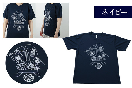 土崎港曳山まつり オリジナルTシャツ 大柄【ネイビー】3Lサイズ