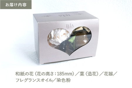 和紙の花 ディフューザー「さばえの色と香り」金糸雀（かなりあ）
