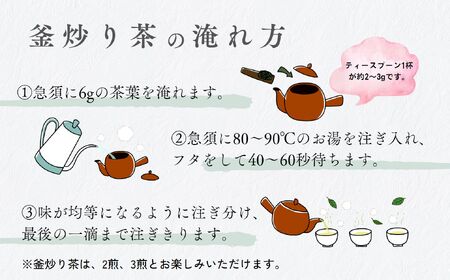 高千穂釜炒り茶（ティーバッグ）1袋20パック入×7袋セット A-140