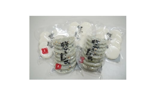 白餅(8枚入りx3個)、豆餅(8枚入りx2個)【1693384】