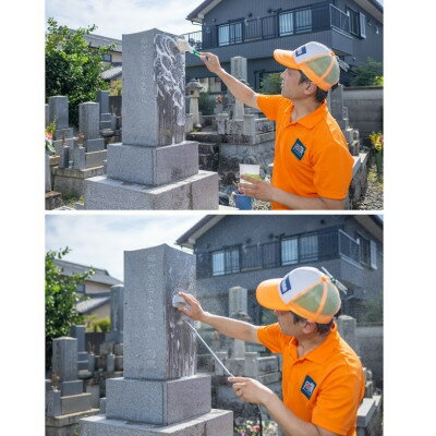 【ふるさと納税】特許技術による墓石洗浄　+　アシスコート(水溶性コーティング)　+　お墓参り代行【1578623】