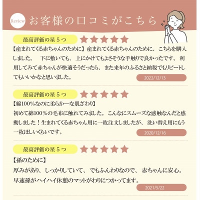綿毛布 赤ちゃん 70×100 ひざ掛け ベビー 洗える 綿100% アイボリー