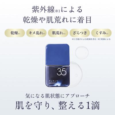 ふるさと納税 秋田市 【FLALU】レアセラム35(美容液)2本セット|15_fla-010201 |  | 02