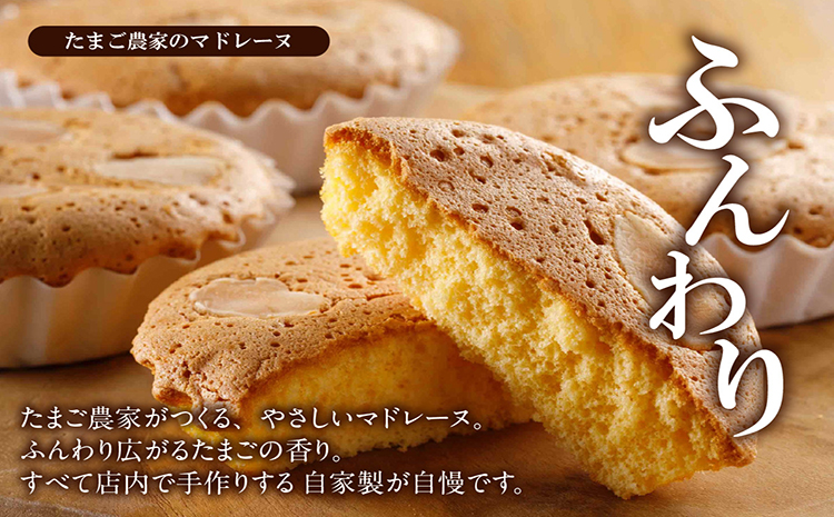 ココテラスの焼き菓子盛り合わせセット