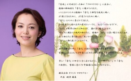 正月飾り 匂い袋付き お正月飾り 雑貨 ピンク