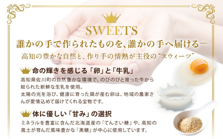 ロールケーキ2種と田野屋塩二郎シューラスク ケーキ スウィートポテト ラスク ショコラ ロールケーキ 焼き菓子 洋菓子 お菓子 おかし スイーツ デザート お取り寄せ