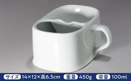 【有田焼】シェービングカップ 保温磁器製 /やきもの工房 成[UDU004]