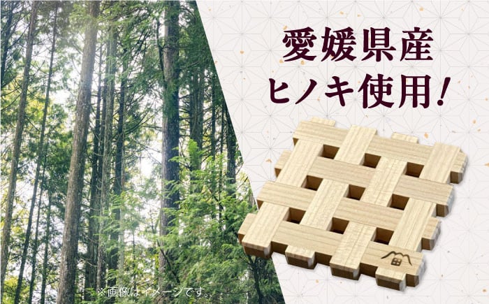 木組み体験コースター 四角