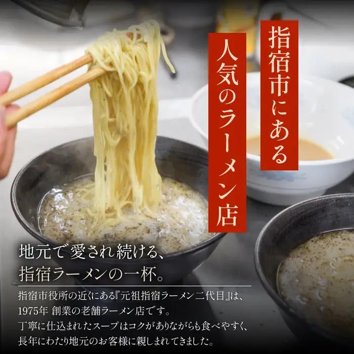 勝武士ラーメン 高級鰹節トッピング 4箱セット 化粧箱入り IMT IB070-002 ラーメン ラーメン