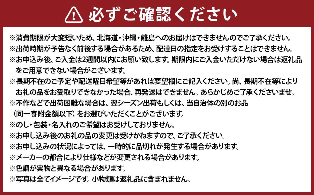 甘々娘 約5kg （12本 ～ 15本 ）