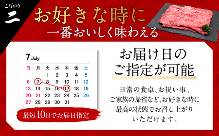 近江牛 すき焼き用500g 切り落とし300g セット（計800ｇ） 3～6人前 有限会社 常松商店 滋賀県 東近江市 C-B07 ブランド牛 和牛 厳選 肉 霜降り 赤身 国産 高級 すきやき 焼肉