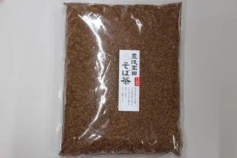 そば茶1kg | 豊後高田市 そば茶