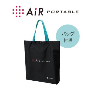 クッション 西川 nishikawa エアー ポータブル L サイズ イエロー P215W クッション