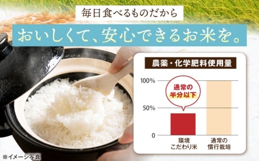 【選べる容量】 滋賀県湖北産 湖北のミルキークイーン 4.5・9.0・18・27kg(白米)　米 お米 ご飯 ごはん ゴハン