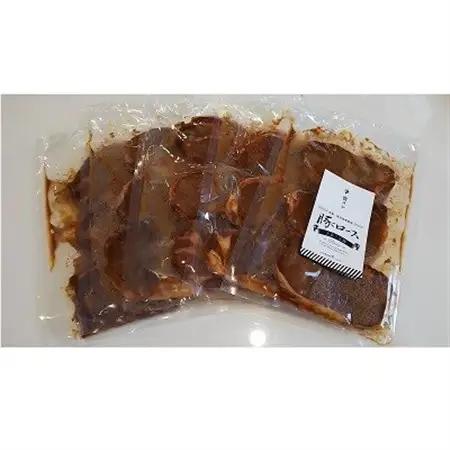 ハーブ三元豚「豚ロース味噌漬け」1.5kg【配送不可地域：離島】【1200003】
