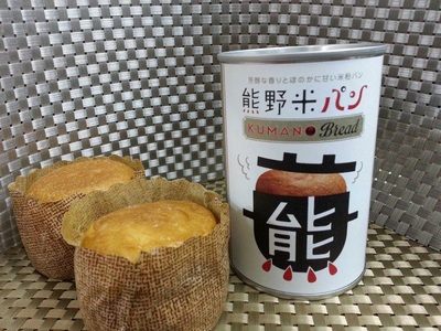 令和7年産 熊野米 7kg と 熊野米缶パン セット