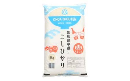 令和6年産米 鏡石町産コシヒカリ精米10kg  F6Q-307