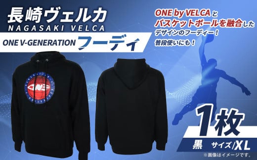 【長崎ヴェルカ】 ONE V-GENERATION フーディ （ 黒 ／size：XL） ／ Bリーグ B.LEAGUE バスケ ブラック フード XL パーカー プロスポーツ バスケトレーナー ファッション メンズ 長崎県 長崎市