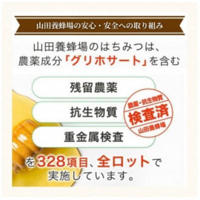 ふるさと納税 鏡野町 巣蜜(ハンガリー産)200g(4216) |  | 02