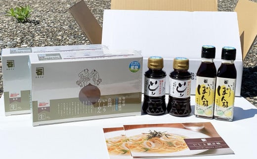 能登の魚醤いしり製品詰め合わせ