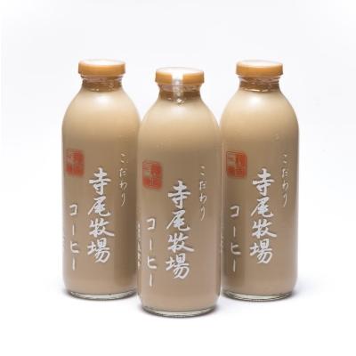 ふるさと納税 由良町 寺尾牧場のこだわり特製コーヒー3本セット(720ml×3本)