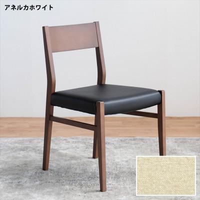 ふるさと納税 大川市 DCジャンブル01 ダイニングチェア ビーチウォールナットブラウン アネルカホワイト