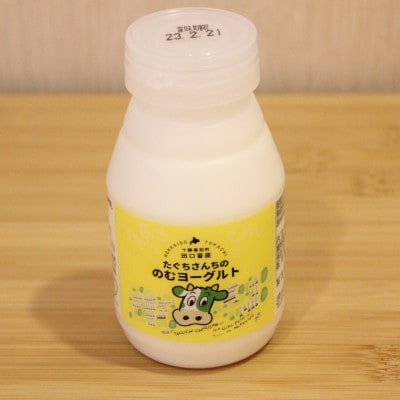 ミルクバラエティセット【配送不可地域：離島】【1393846】
