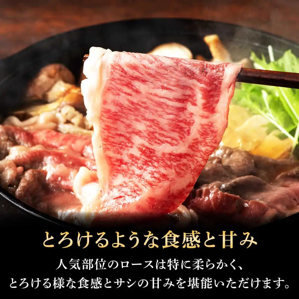 くまもと黒毛和牛「藤彩牛」バラ(カルビ)とロースの2種セット 3899 焼肉 BHAD009