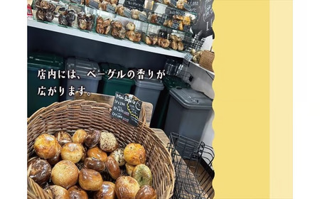 ベーグル専門店「Bagel Tao」ギフトカード5,000円分