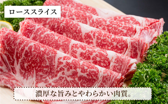 【全4回】佐賀県産 黒毛和牛 極上ロース 定期便【株式会社いろは精肉店】 [IAG123]