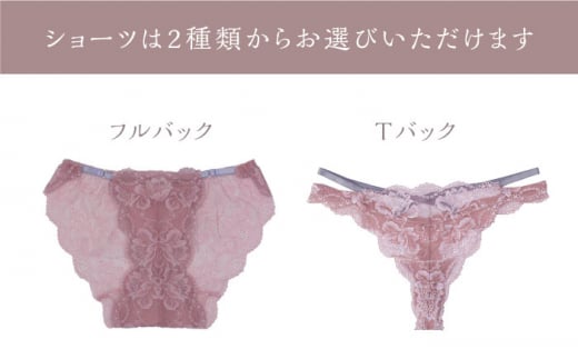 【サイズSM.ショーツフルバック】【ナイトブラ】FINAL FORM ブラジャー＆ショーツセット Pink yvesju イヴジュ イヴジュビリー ブラジャー ノンワイヤー ナイトブラ 育乳 下着 ラ