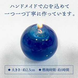 やわらか蝋燭「蛍星」_キャンドル 4個入 やわらか蝋燭 蛍星 ロウソク 自立型 ギフトボックス 柔らかい ジェルワックス ここぷる リラックス 癒し 燃焼1時間 幻想的 インテリア 雑貨 おしゃれ ハ