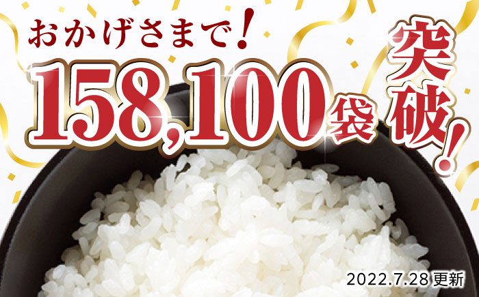 【全12回定期便】 ヒノヒカリ 無洗米10kg【有限会社  農産ベストパートナー】 [ZBP080]