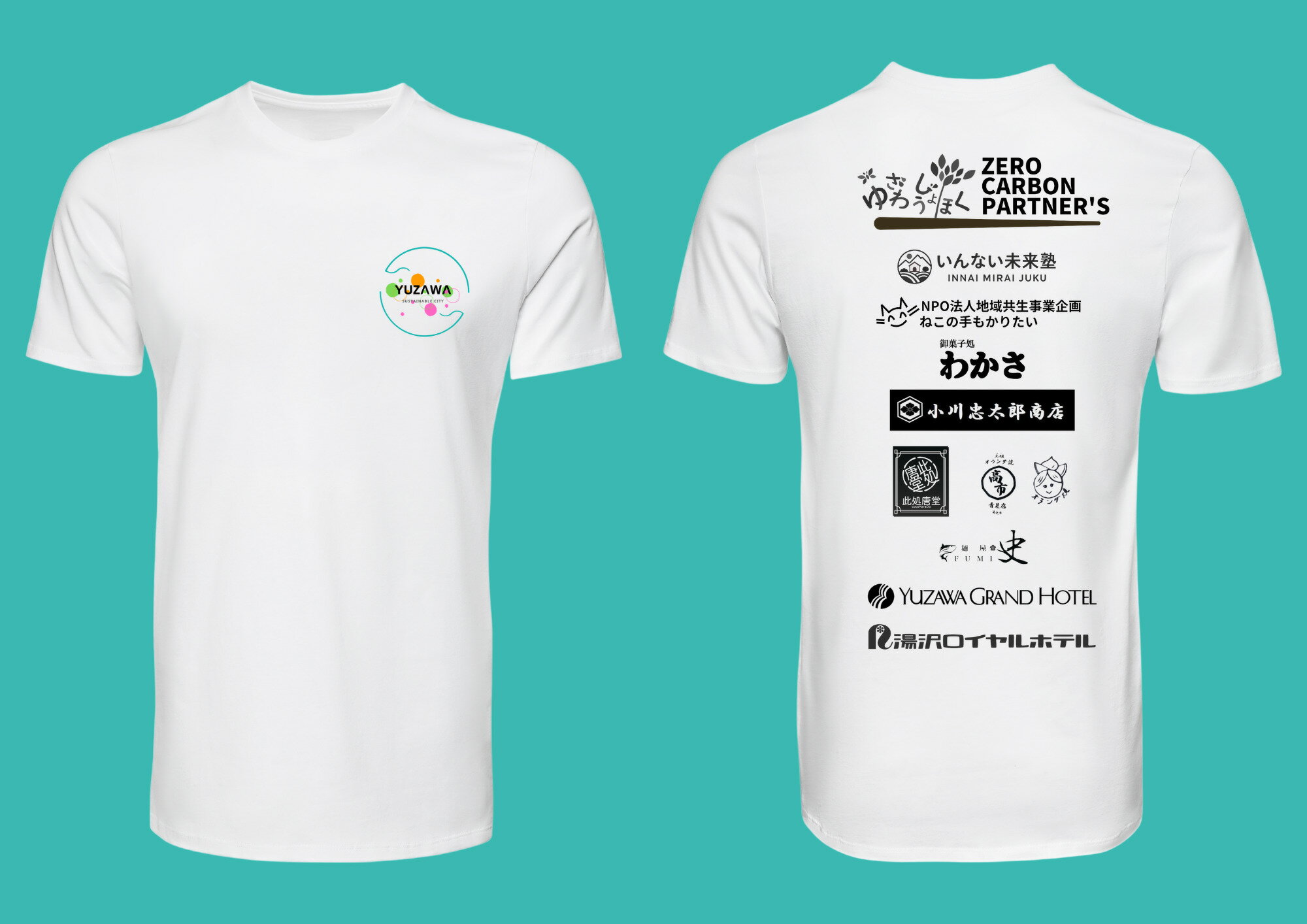 【ふるさと納税】秋田県立湯沢翔北高校生企画 湯沢市ゼロカーボン推進Tシャツ S・M・Lサイズ オリジナルTシャツ【秋田県立湯沢翔北高等学校】[B4-16501]