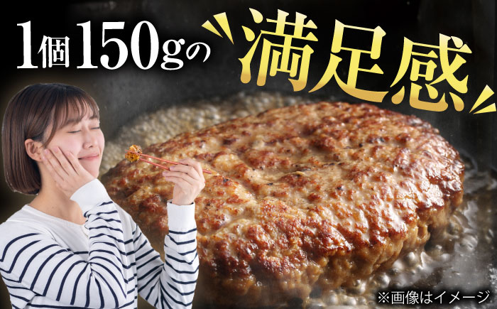 長崎和牛特選ハンバーグ150g×10 [QAA037]