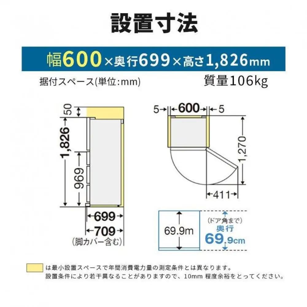 三菱電機 MR-MD45NH フラットリネングレー 5ドア 片開き 標準設置付【沖縄・離島・一部山間地域:配送不可】冷凍庫 冷蔵 冷凍 家電 家電製品 電化製品 キッチン家電 家庭用