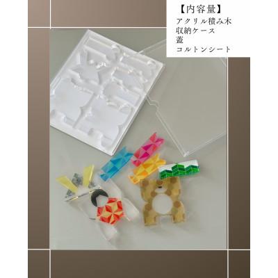 ふるさと納税 羽島市 季節のアクリル積み木　収納ケース付〜5月〜 |  | 01