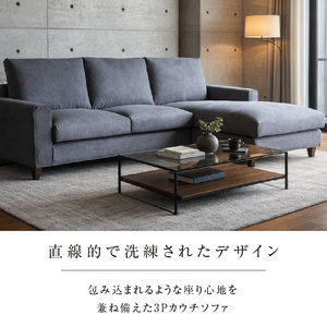 【開梱設置】サルヴィ ソファセット  総幅247cm(R)　※右側カウチ 〔Qd179-1〕