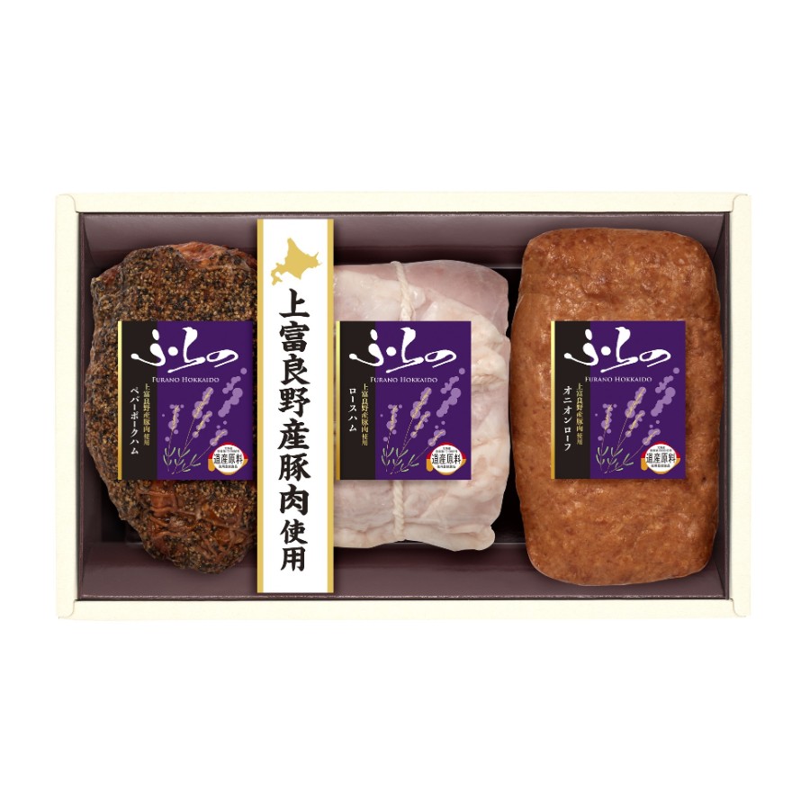 ふらのハムセット　HF-605