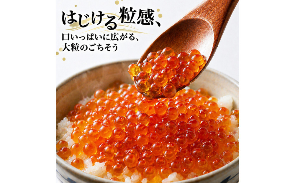 いくら 醤油漬け 400g(100g×4P) アメリカ 鮭の卵 化粧箱入 尾張まるはち | いくら イクラ いくら醤油漬け 鮭卵 醤油漬け 高級 グルメ 人気 おすすめ 海鮮 魚卵 送料無料