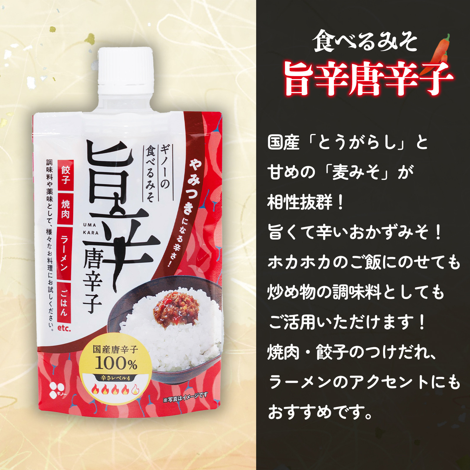 食べるみそ 3種セット | 唐辛子 とうがらし にんにく ニンニク マヨネーズ マヨ 味噌 味噌汁 みそ汁 簡単 便利 食べ比べ 減塩 低塩 麦みそ 国産 大麦 大豆 味噌 みそ 粒みそ 調味料 麹 