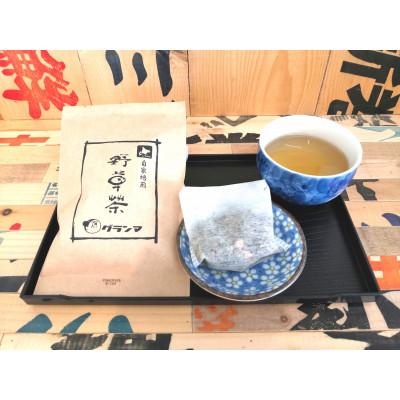 ふるさと納税 白老町 グランマ自家焙煎の野草茶3個入り×3パック
