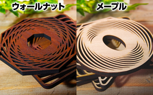 木製コースター ４枚セット 図形 ウォールナット CK010