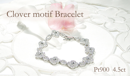 ブレスレット プラチナ Pt900 ダイヤモンド 4.5ct クローバー ドロップ モチーフ テニスブレスレット ゴージャス ダイヤモンドブレス ダイヤブレスレット 腕輪 四つ葉 豪華 レディース 【291-d-pt】 ALPAZ173