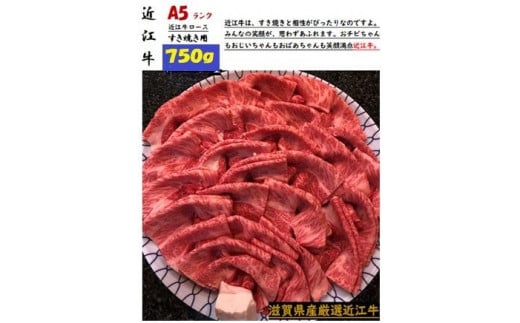 
厳選近江牛すき焼き＆しゃぶしゃぶ1,500g
