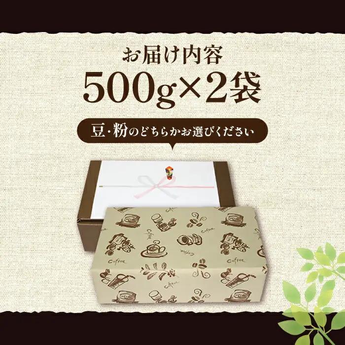 【ギフト用】ベーシック ブレンド コーヒー 中煎り VAS131 珈琲 コーヒー ギフト