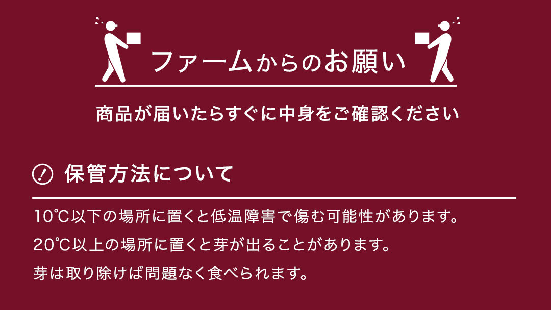 さつまいも 【 シルクスイート ・ ほしあかね 】 5kg ( 箱込 )の 2箱セット さつまいも 詰合せ 国産 農園 野菜 サツマイモ 芋 期間限定 デザート スイーツ おやつ 料理 味噌汁 煮物 生芋