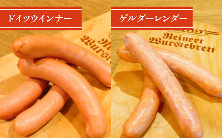 マイスター直伝手作りソーセージ Aセット 4種 ウインナー チョリソー BBQ 岐阜市/ドイツデリカテッセン　クリンゲン[ANBQ001]