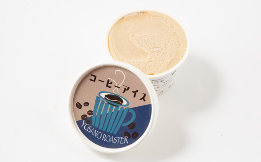 珈琲屋が作るコーヒーアイス　自家焙煎の豆をハンドドリップしたコーヒーを使用　6個入　京都与謝野町【配送不可地域：離島】